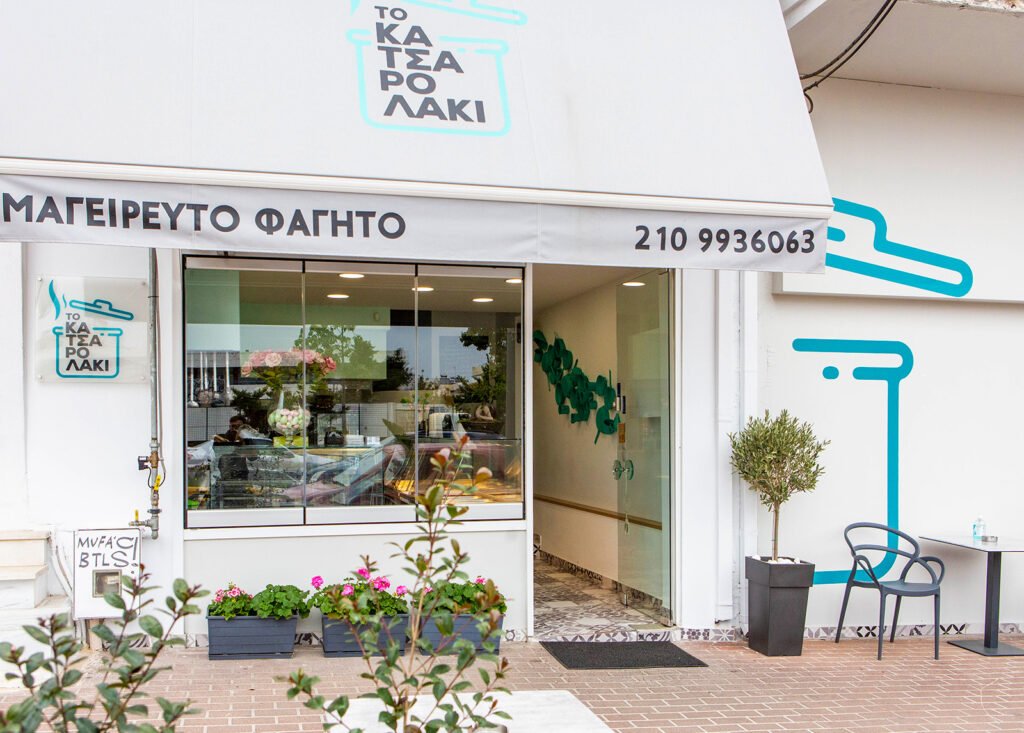 Outside view Katsarolaki